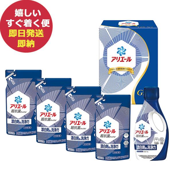 P&G アリエール 液体洗剤 セット PGLA-30E (即日発送) 送料無料【_ dckani _
