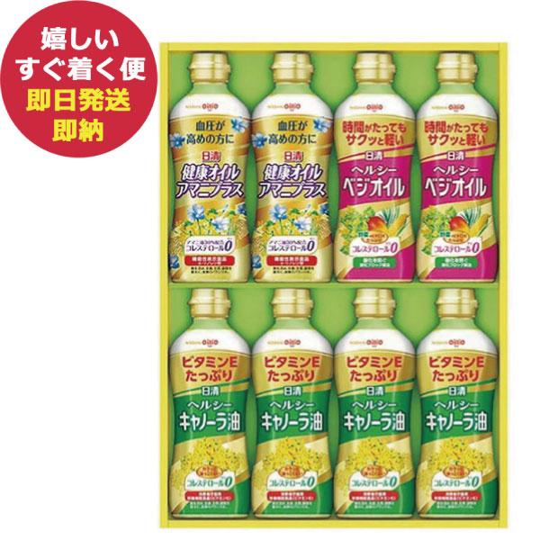日清 アマニプラス＆ヘルシーオイルギフトセット PTP-40N PTP40N (即日発送) 送料無料【_