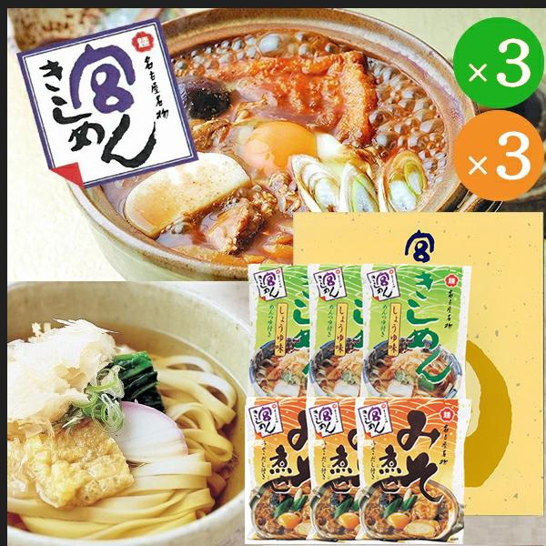 ■かつお風味の定番しょうゆ味と100％大豆醸造の赤みそを使用したコクのあるみそ煮込の詰合【商品内容】●宮きしめん・宮みそ煮込詰合 6食入●宮きしめん89ｇ×3食、宮みそ煮込124ｇ×3食●アレルゲン：小麦・大豆・さば●原産国：小麦(豪、日本...