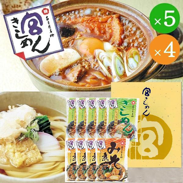 【商品内容】●宮きしめん・宮みそ煮込詰合 9食入●宮きしめん89ｇ×5食、宮みそ煮込124ｇ×4食●アレルゲン：小麦・大豆・さば●原産国：小麦(豪、日本、米)●加工地：日本●化粧箱入●箱サイズ：295×255×60mm●重量：1.2kg●宅...