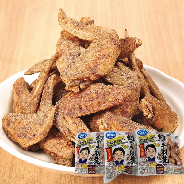 【商品内容】●手羽先300ｇ、たれ25ｇ、コショウ4ｇ×3●温度帯区分：冷凍●賞味期限：(製造より)約90日# 世界の山ちゃん 油で揚げる 幻の手羽先 手羽先 たれ 名古屋 ご当地 名物 食品 惣菜 グルメ おいしい 帰歳暮 歳暮 冬ギフト...