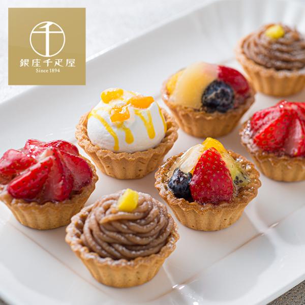 【商品内容】●フリュイ、マンゴー、苺、モンブラン　各２個●宅配温度区分：要冷凍（-18℃以下）●賞味期限：(製造より)約冷凍30日●JAN 4562247241289# 銀座千疋屋 お取り寄せ スイーツ グルメ 食品 おいしい 人気 贅沢 ...