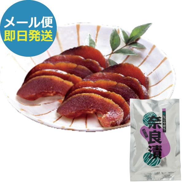尾張屋 銀パック うり奈良漬 100g (即日発送) 送料無料 (メール便/4個迄)【 守口漬 奈良漬 漬物 ギフト 】【_■東海_