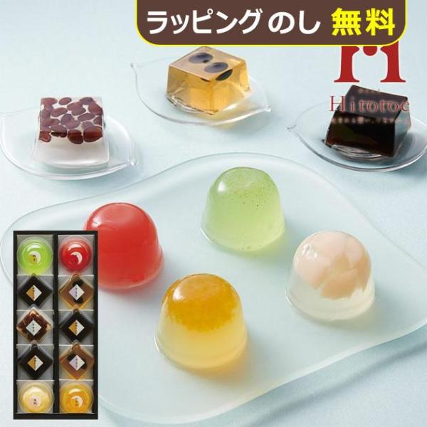 ひととえ 菓と果 10号 KKD-10 KKD10 送料無料【 和菓子 スイーツ 中島大祥堂 Hitotoe _