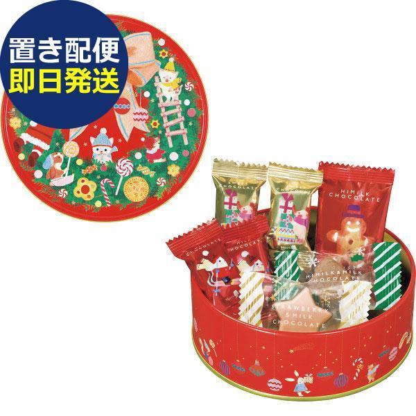 手提げ袋付 メリーチョコレート フィールフロイデ 2421 (即日発送)(置き配便/同梱不可)【_