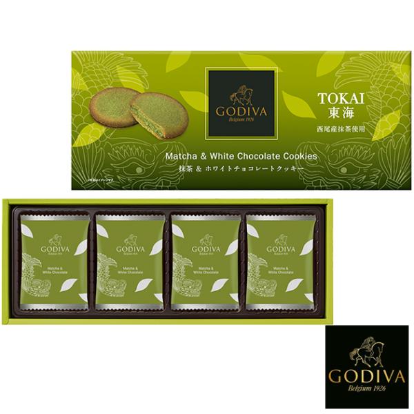 GODIVA ゴディバ 抹茶&ホワイトチョコレートクッキー 8枚 209207 【_
