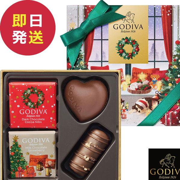 GODIVA ゴディバ ブッシュ ド ノエル アソートメント 4粒 209737 (即日発送) 【_