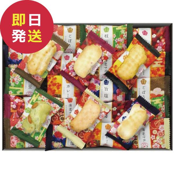 金澤兼六製菓 金澤小町 KMC-15R (即日発送) 送料無料【_