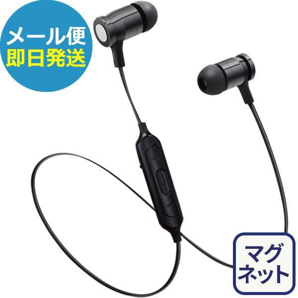 マグネット内臓ネックレスタイプ ワイヤレスイヤホン KBTE-3 Bluetooth