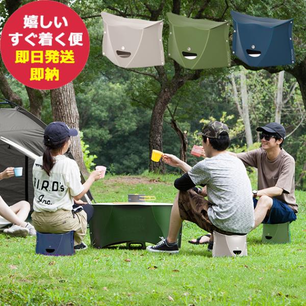 PATATTO 180 パタット 180 折りたたみ椅子 耐荷重100kg (即日発送)【 軽量 コンパクト 携帯 イス 持ち運び チェア キャンプ アウトドア 行列待ち 防災 SOLCION _