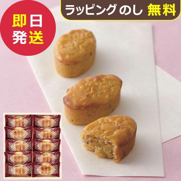 【商品内容】●こがね芋×１０●アレルゲン：卵 乳 小麦●化粧箱入●箱サイズ：23.5×27.2×4.2cm●箱重量：420g●賞味期限：(製造より)90日●JAN 4902151116103 # お菓子 スイーツ 個包装 ギフト プレゼント...