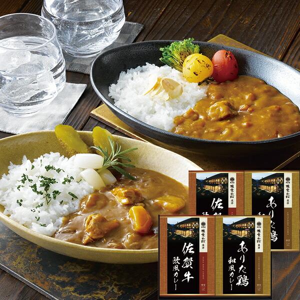 大正屋 椎葉山荘監修 佐賀牛＆ありた鶏カレー TC20 TC-20 送料無料【_