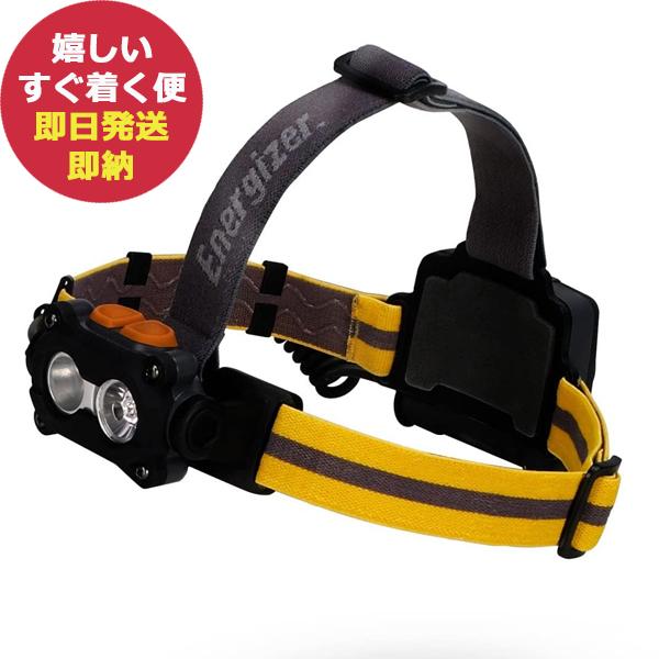 エナジャイザー ハードケース プロ 4つのLED ヘッドライト TUFHD31PE LED 単3乾電池 (即日発送) 送料無料(一部除外) 【_ Energizer（エナジャイザー） ハードケース プロ 4つのLED ヘッド