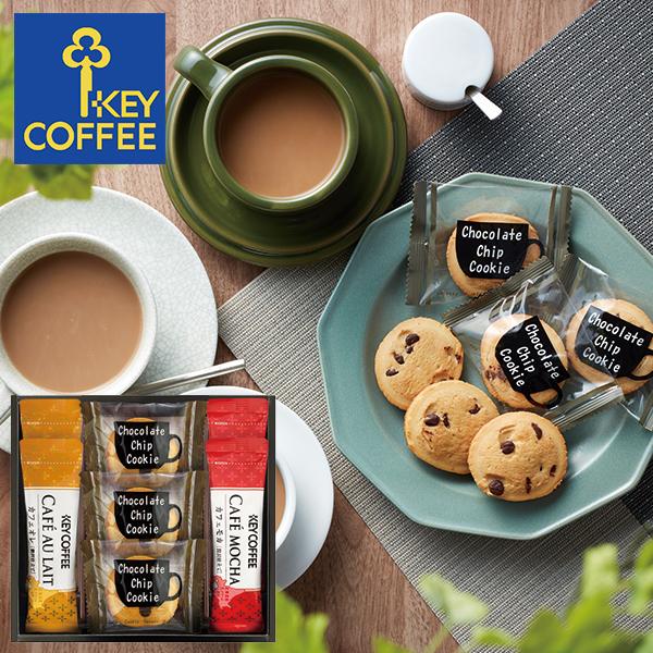 スティックコーヒー カフェタイムセット KSM-05 送料無料【_