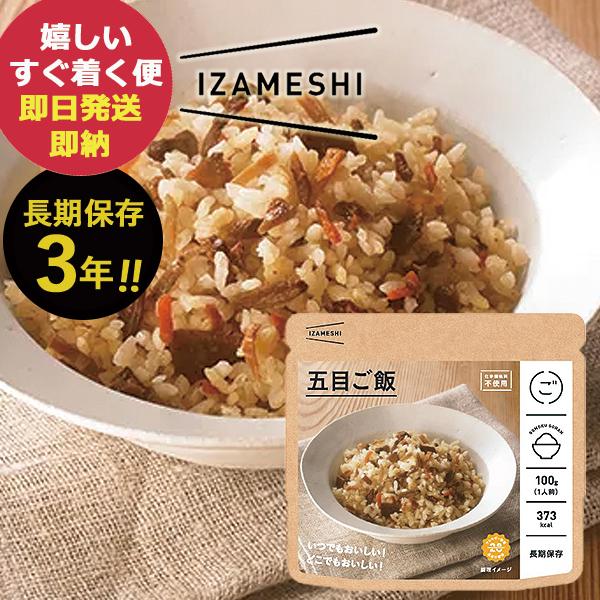 ■しっかり炊き上げた後、乾燥させているため、炊き立ての香りとともにお米の芯から甘みを感じます。五目ご飯ならではの奥深い味わいを引き出す隠し調味料で、ご飯を香ばしく仕上げました。【商品内容】●五目ご飯×1●原産国:日本●加工地:日本●賞味期限...