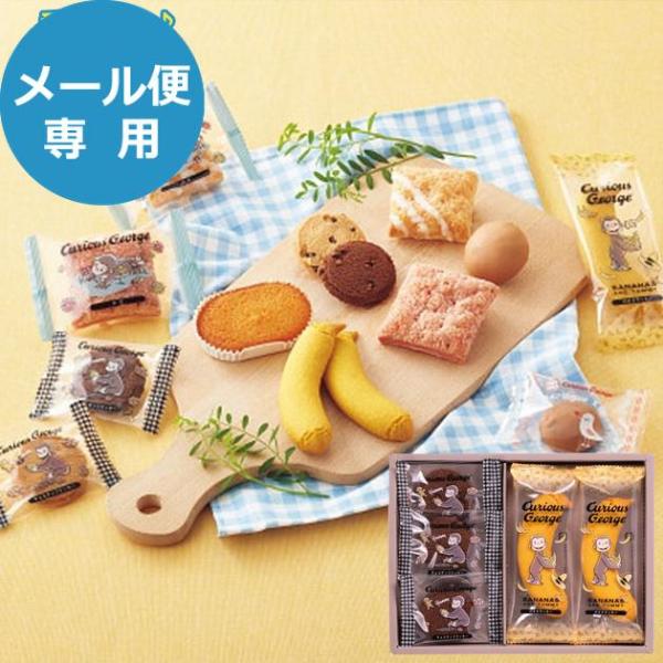 【商品内容】●バナナクッキー×２、チョコチップクッキー×３●アレルゲン：卵 乳 小麦 大豆 バナナ●化粧箱入●箱サイズ：21.0×16.0×2.5cm●箱重量：140.0g●宅配温度区分：常温●賞味期限：(製造より)約150日●JAN 49...