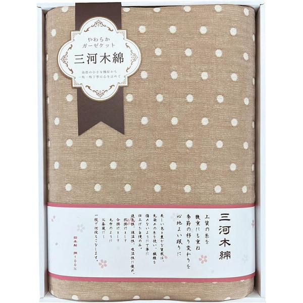 新品未使用 Mikawa Momen 三河木綿 さらふわ 六重織 ガーゼケット 三河木綿 さらふわ六重織ガーゼケット M1248 【_ : ギフトハレ - 通販
