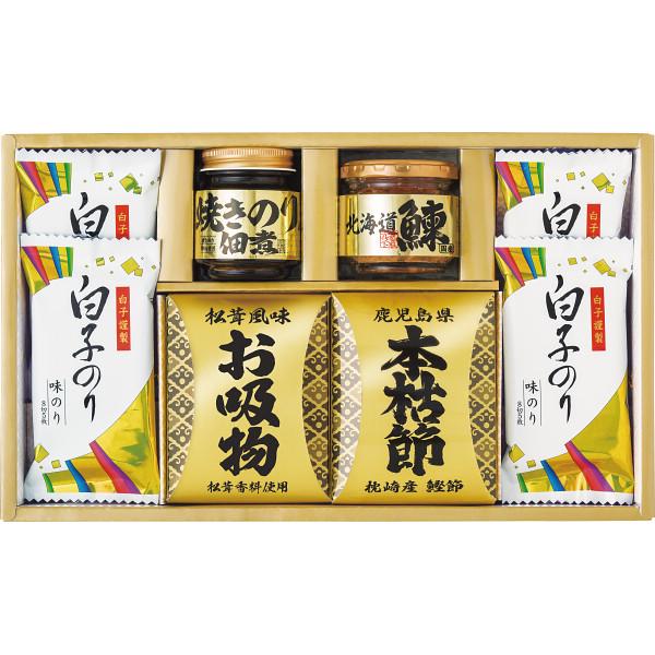 【商品内容】●枕崎産鰹本枯節（２．５ｇ×２）・焼きのり入佃煮８５ｇ・松茸風味お吸い物（２．３ｇ×３・顆粒）・北海道鰊フレーク５０ｇ×各１、白子のり味のり（８切５枚入）×４●アレルゲン： 小麦 えび 大豆●原産国：日本●化粧箱入●箱サイズ：3...