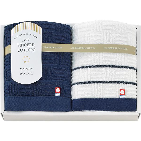 今治タオル（imabari towel） 今治 シンシアコットン フェイスタオル 2