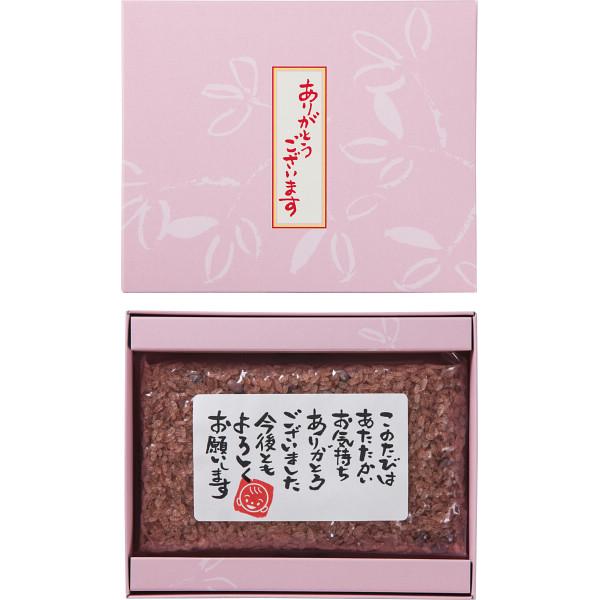 「ありがとう」 お赤飯 180g Z-08B 【_