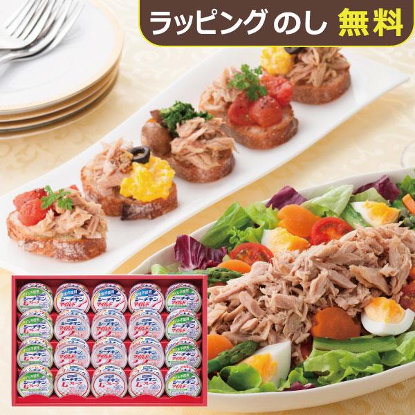 はごろも シーチキンギフト SET-50B 送料無料【 シーチキン 缶詰 詰合せ 食品 はごろもフーズ 】【_