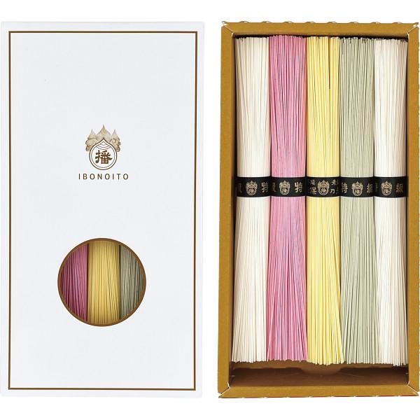 【商品内容】●手延素麺揖保乃糸（特級品）白麺５０ｇ×２、手延素麺揖保乃糸（特級品）赤しそ・かぼちゃ・抹茶５０ｇ×各１（素麺：兵庫県製造）●アレルゲン： 小麦●原産国：日本●化粧箱入●箱サイズ：11.5×21.5×3.0cm●箱重量：310....