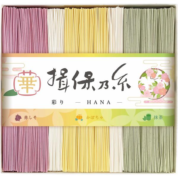【商品内容】●手延素麺揖保乃糸（特級品）白麺５０ｇ×２、手延素麺揖保乃糸（特級品）赤しそ・かぼちゃ・抹茶５０ｇ×各３（素麺：兵庫県製造）●アレルゲン： 小麦●原産国：日本●化粧箱入●箱サイズ：20.7×19.9×2.5cm●箱重量：690....