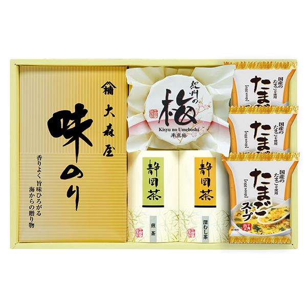 香味彩々(こうみさいさい） NK-30Z NK30Z 送料無料【_