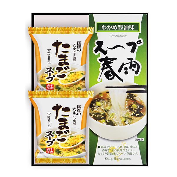 【商品内容】●たまごスープ６．４ｇ×２、スープ春雨わかめ醤油味（１４．１ｇ×２）●アレルゲン：卵・小麦（大豆・鶏肉・ゼラチン・ごま)●生産国：日本●箱サイズ：205×155×55mm●重量：110g●賞味期限：(製造より)約360日●JAN...