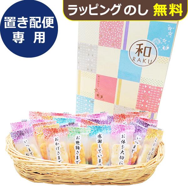【商品内容】●味付おかき（えびマヨ味・ごまサラダ味）５０ｇ●アレルゲン：卵・えび（大豆・豚肉・ごま)●生産国：日本●箱サイズ：230×160×45cm●重量：125kg●賞味期限：(製造より)約180日●JAN 4983740114199