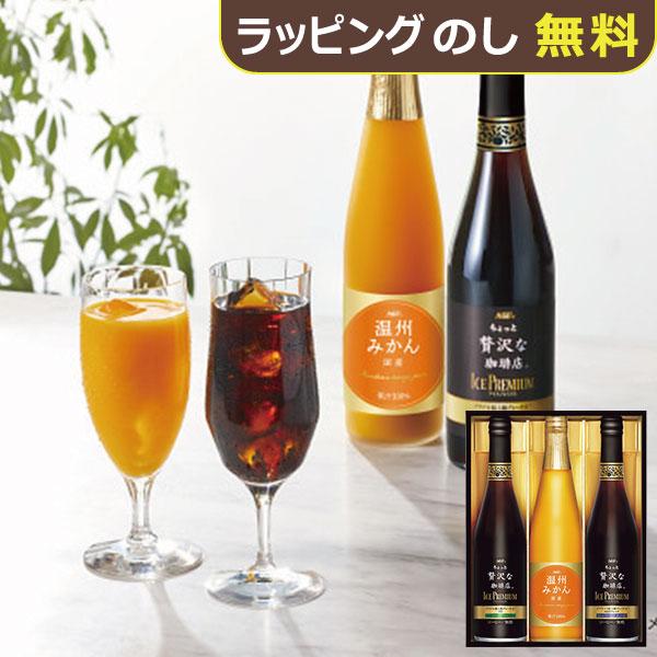 AGF ちょっと贅沢な珈琲店 アイスプレミアムアソートギフト LBA-30 送料無料【 コーヒーギフト コーヒー アイスコーヒー _ s26sg _