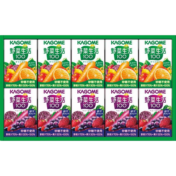 カゴメ 小容量 野菜飲料ギフト 10本 SYJ-10 送料無料【_