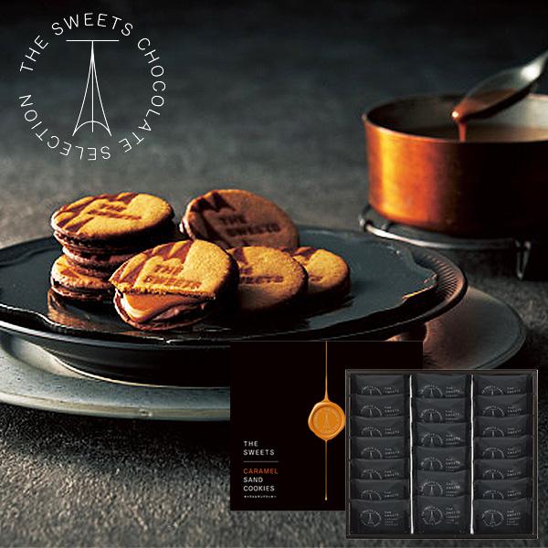 数量限定 ザ・スウィーツ キャラメルサンドクッキー 20個 RSCS20 【_
