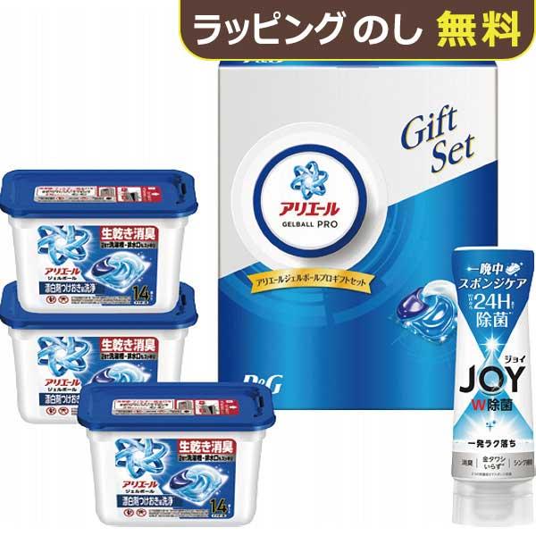 アリエール P&G アリエールジェルボールプロギフトセット PGJA-30G【_