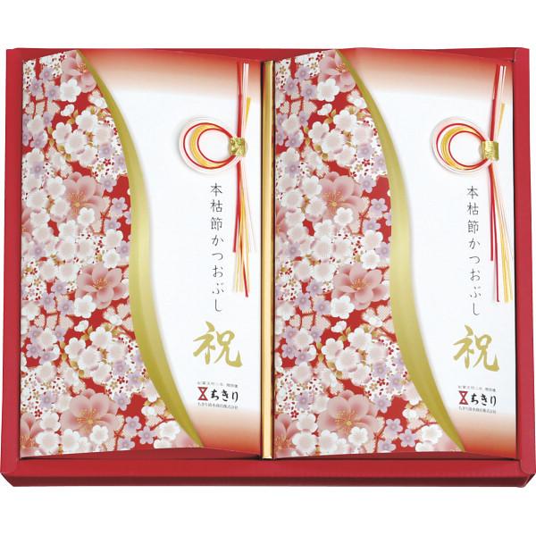 【商品内容】●本枯節かつおパック２ｇ×１０●化粧箱入●箱サイズ：28.5×24.0×6.0cm●箱重量：286.0g●宅配温度区分：常温●賞味期限：(製造より)約365日●JAN 4904635080597