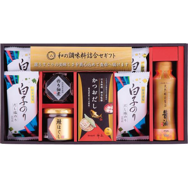 【商品内容】●のり佃煮８０ｇ×１、鮭ほぐし５０ｇ×１、かつおだし（４ｇ×８袋）×１、伊賀越天然醸造醤油２００ｍｌ×１、白子だし塩のり（８切５枚）×４●アレルゲン： 乳 小麦 さけ 大豆●化粧箱入●箱サイズ：39.5×21.0×7.5cm●箱...