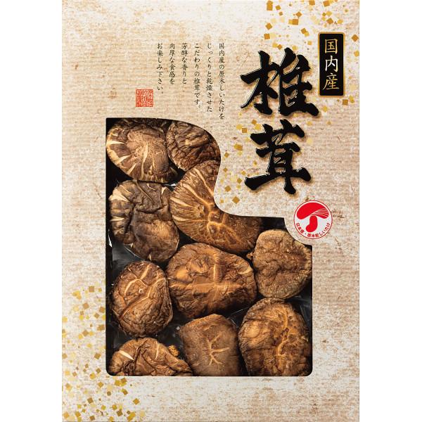 【商品内容】●国内産どんこ椎茸（原木）５０ｇ●化粧箱入●箱サイズ：19.5×27.5×5.5cm●箱重量：215.0g●宅配温度区分：常温●賞味期限：(製造より)約450日●JAN 4904963217269