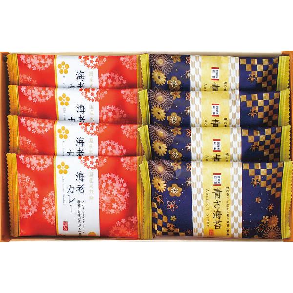 【商品内容】●青さ海苔煎餅・海老カレー煎餅×各４●アレルゲン： 乳 えび 大豆 豚肉 ごま●原産国：日本●化粧箱入●箱サイズ：14.0×22.0×5.0cm●箱重量：122.0g●宅配温度区分：常温●賞味期限：(製造より)約180日●JAN...