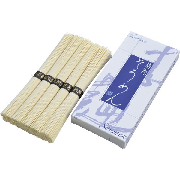 【商品内容】●そうめん５０ｇ×５●アレルゲン： 小麦●化粧箱入●箱サイズ：9.0×19.6×2.0cm●箱重量：280.0g●宅配温度区分：常温●賞味期限：(製造より)約900日●JAN 4516974290058