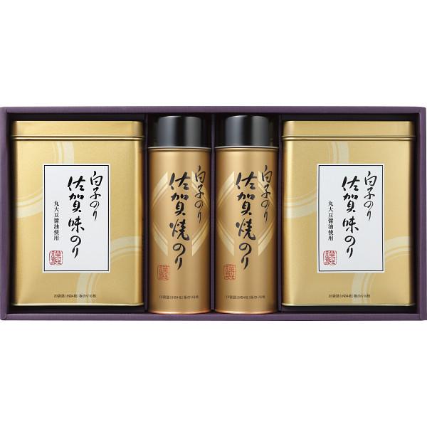 白子のり 佐賀のり詰合せ NS-50Z 【_ s25wg _ : ギフトハレ - 通販