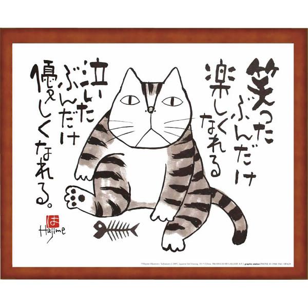 【商品内容】●現品約２７×２２×２．２ｃｍ●木・アクリル・紙●原産国：日本●白箱入●箱サイズ：24.0×29.0×2.7cm●箱重量：450.0g●JAN 2411765000163