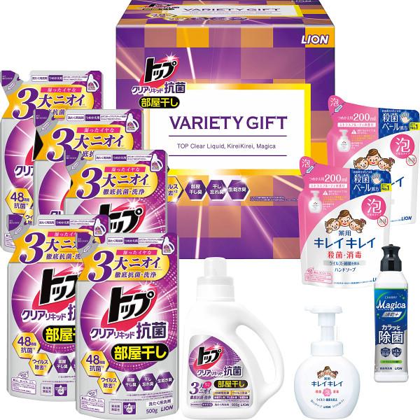トップクリアリキッド抗菌バラエティギフト LKK-50V×2セット トップ（LION） ライオン トップクリアリキッド抗菌バラエティギフト