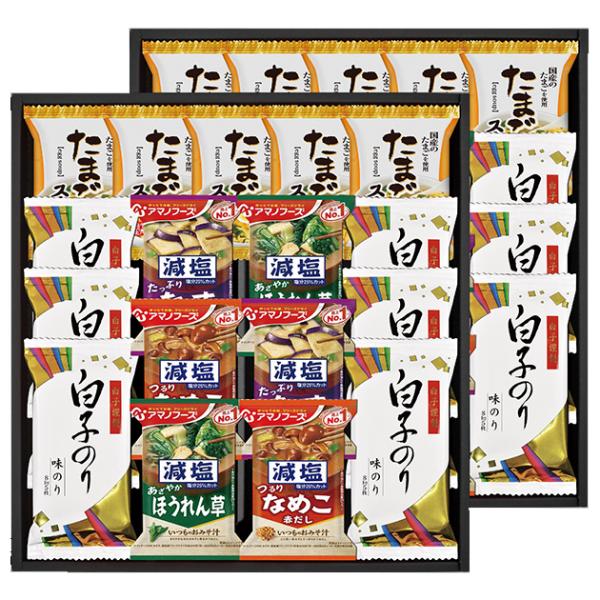 【商品内容】●白子のり味のり(8切5枚)×12、アマノフーズ減塩いつものおみそ汁なす9.0g×4、アマノフーズ減塩いつものおみそ汁なめこ8.0g×4、アマノフーズ減塩いつものおみそ汁ほうれん草6.8g×4、たまごスープ6.4ｇ×10●アレル...