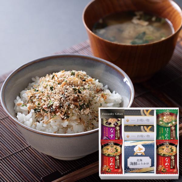 【商品内容】●フリーズドライ味噌汁（なす）(7.4g)×1、フリーズドライ味噌汁（なめこ）(5.9g)×2、フリーズドライ味噌汁（ほうれん草）(7.5g)×1、北海海鮮ふりかけ(3g×2)×1、松茸風味のお吸い物(2.3g×2)×2●アレル...