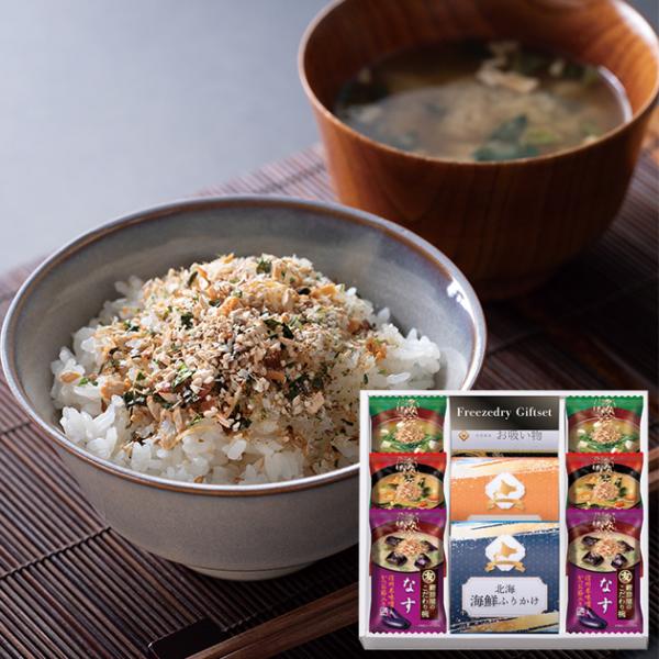 【商品内容】●フリーズドライ味噌汁（なす）(7.4g)×2、フリーズドライ味噌汁（なめこ）(5.9g)×2、フリーズドライ味噌汁（ほうれん草）(7.5g)×2、北海海鮮ふりかけ(3g×2)×1、北海道野菜ふりかけ(3g×2)×1、松茸風味の...