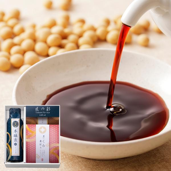 【商品内容】●特級本醸造しょうゆ（300ml）×1、さくら舞削り（2g×2）×1、味付焙煎香りごま（2.5g×4）×1●アレルゲン：小麦・乳・ごま・大豆●日本製●商品サイズ：18.5×17×6.5cm●重量：520g●賞味期限：(製造より)...