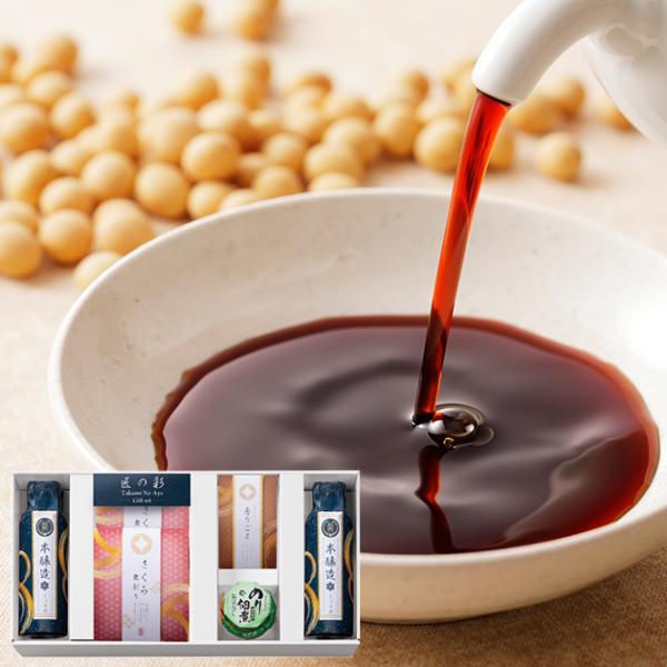 【商品内容】●特級本醸造しょうゆ（300ml）×2、さくら舞削り（2g×2）×2、味付焙煎香りごま（2.5g×4）×1、島乃香のり佃煮（80g）×1●アレルゲン：小麦・乳・ごま・大豆●日本製●商品サイズ：18.5×36×7.5cm●重量：1...