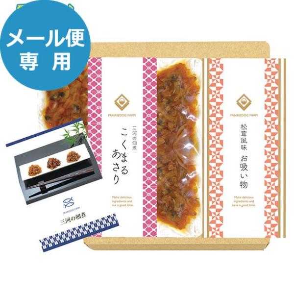 【商品内容】●こくまるあさり（40ｇ）×1、お吸い物（2.3g×2）×1●アレルゲン：小麦・乳・大豆●国内製造●商品サイズ：16×14.5×1.5cm●重量：80g●賞味期限：(製造より)約180日●JAN 4543479196844# ギ...