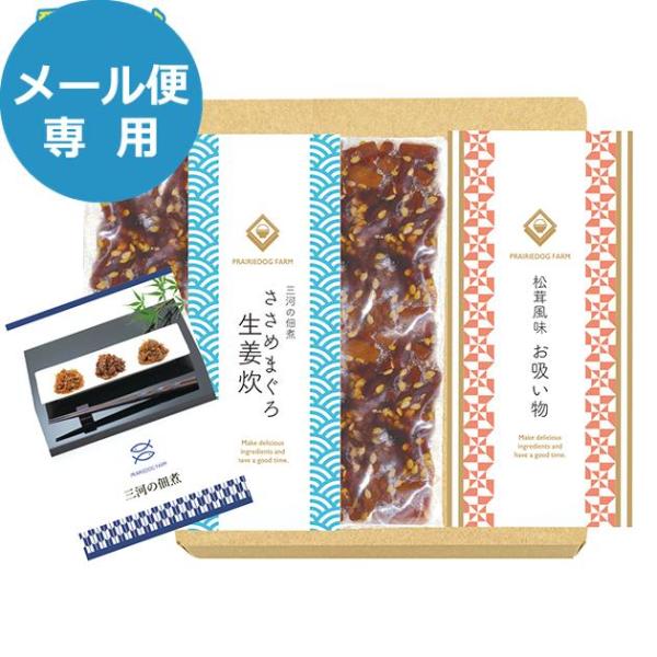 【商品内容】●ささめまぐろ生姜炊（40ｇ）×1、お吸い物（2.3g×2）×1●アレルゲン：小麦・ごま・大豆●国内製造●商品サイズ：16×14.5×1.5cm●重量：80g●賞味期限：(製造より)約180日●JAN 4543479196851...