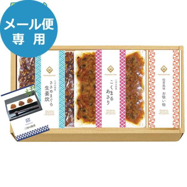 【商品内容】●こくまるあさり（40ｇ）×1、ささめまぐろ生姜炊（40ｇ）×1、お吸い物（2.3g×2）×1●アレルゲン：小麦・乳・ごま・大豆●国内製造●商品サイズ：18×23.5×2.5cm●重量：180g●賞味期限：(製造より)約180日...